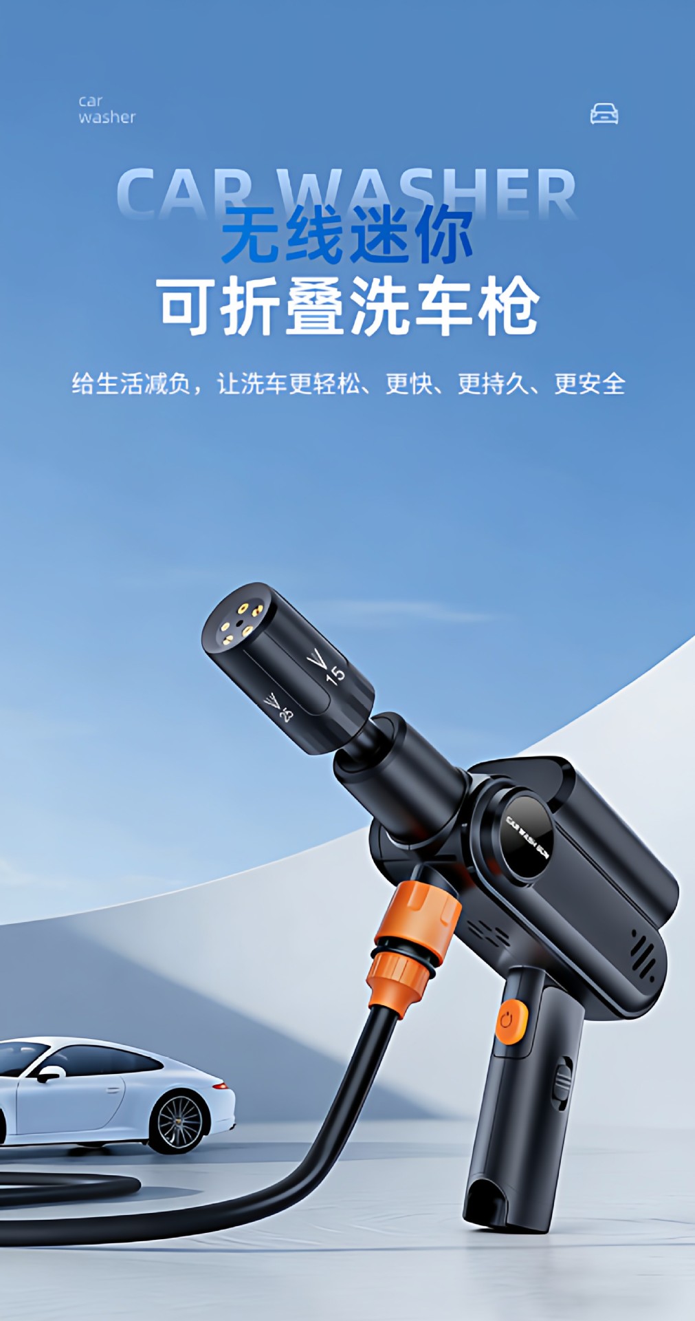 Wireless car washer mini high-pressure water gun foldable handheld household mini electric new model cleaning machine with powerful pressure boost