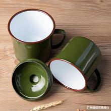 怀旧经典老式军绿色茶缸子搪瓷口杯怀旧复古搪瓷杯子铁茶缸子有盖