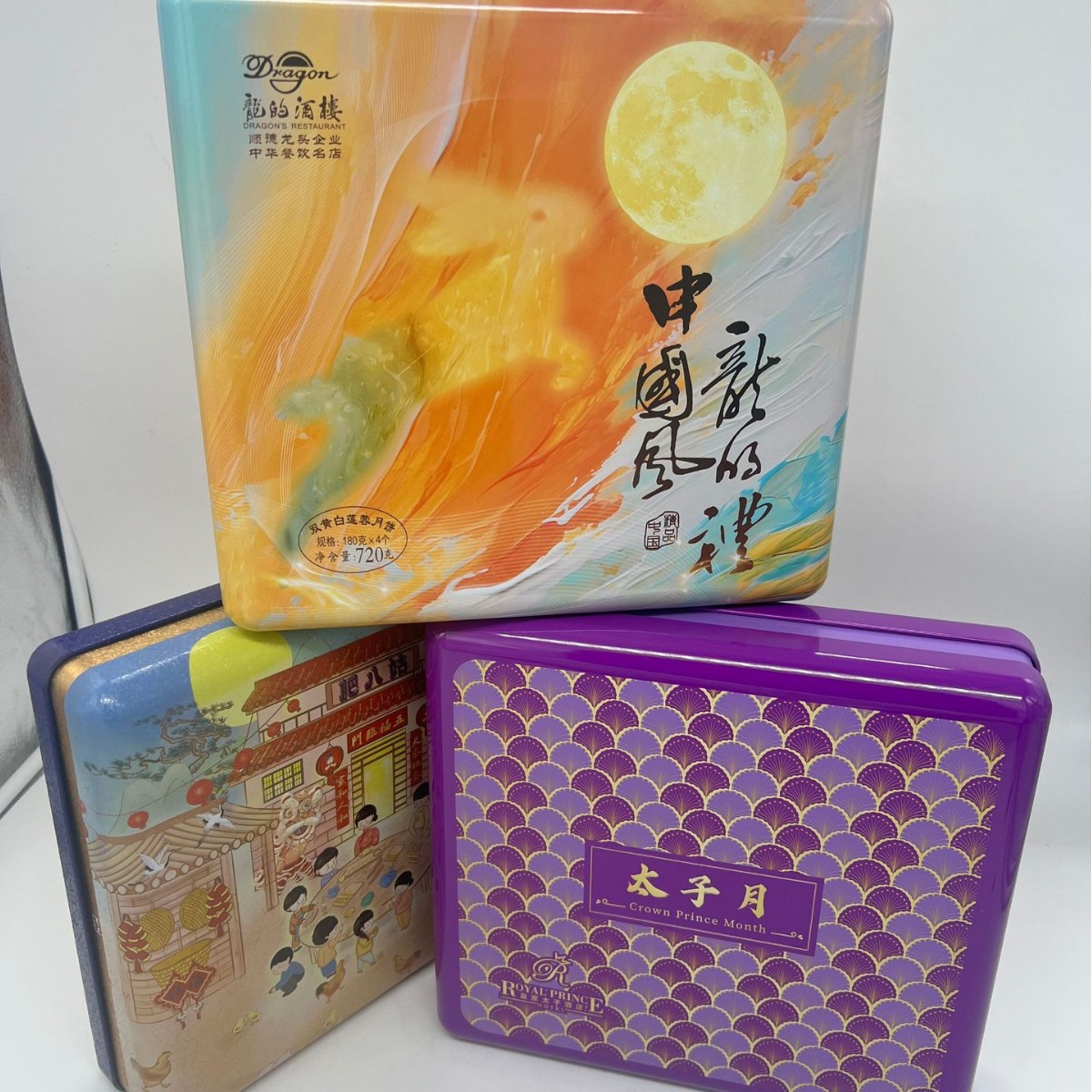 2025年新版可定制月饼盒饼干曲奇盒糖果盒新款铁盒   厂家直销