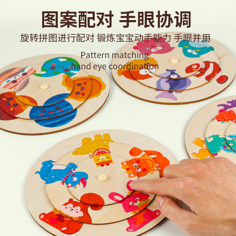 Animal grande de múltiples capas engrosado rompecabezas redondo educación temprana para niños rompecabezas cognitivo emparejamiento rompecabezas giratorio juguetes de madera image 4