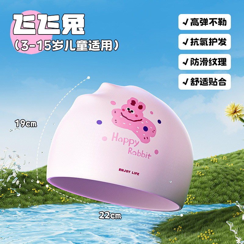 Quanqi 水泳キャップ子供用シリコン水泳キャップ男の子と女の子のためのロングヘア防水耳保護かわいい水泳キャップ水泳卸売|undefined