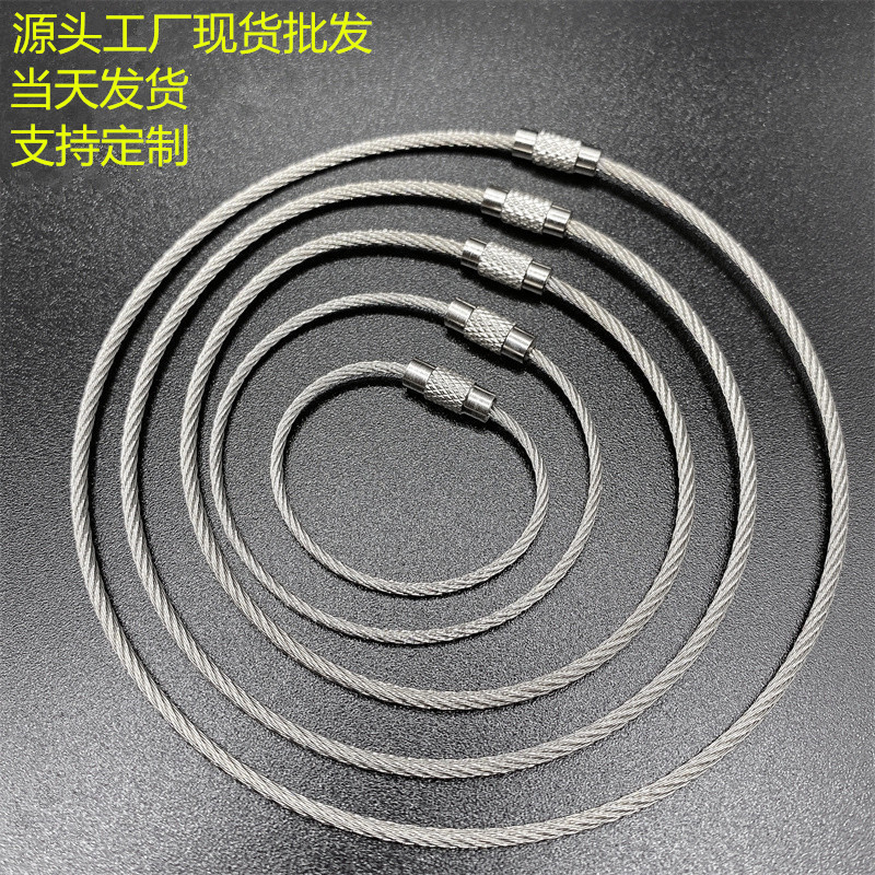 In stock steel wire rope ring keychain stainless steel color plastic coated steel wire ring plastic coated steel wire lock large quantity bargaining