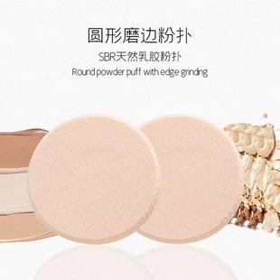 Factory wholesale latex square round edging powder puff wet and dry dual-use makeup sponge makeup special powder puff