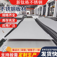 �����Lɳ�F؛304���P䓰��֧�ְ��趨 �Ƽ����и��ۏ����P䓰�