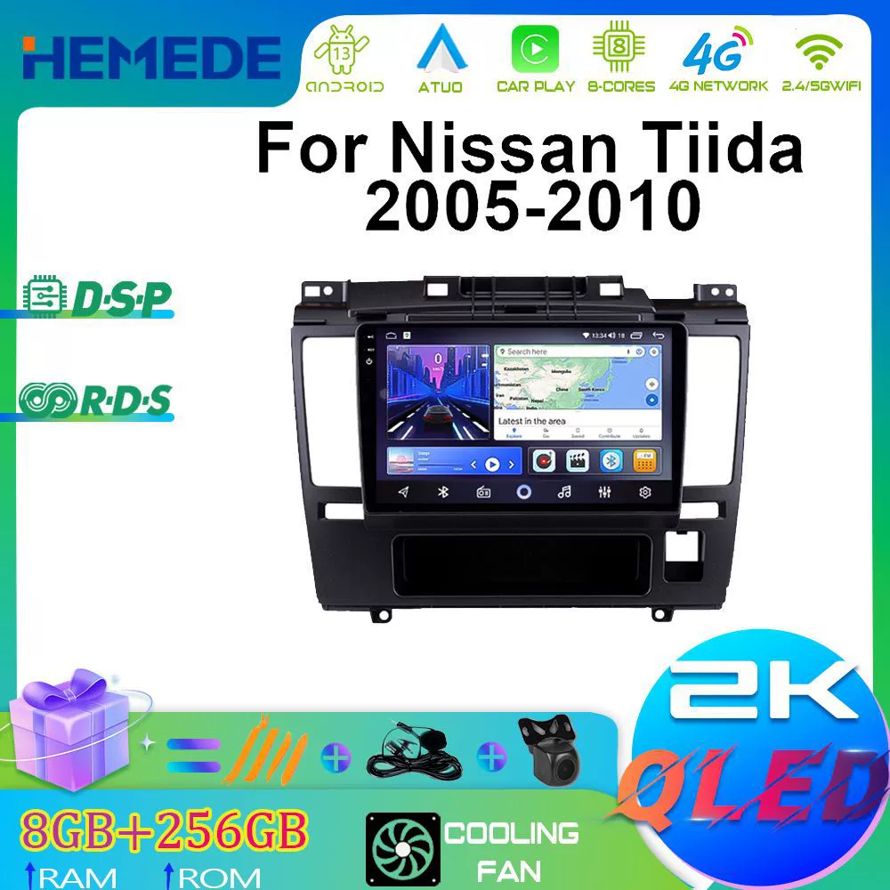 Подходит для Nissan Tiida (05-10) — автомобильная навигация с CarPlay, Bluetooth радиоприемником, GPS, центральный сенсорный экран, все в одном