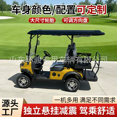 Vehicle, New Energy Electric – Elektrik qolf avtomobilləri