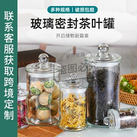玻璃罐;蜡烛器皿;调味盒
