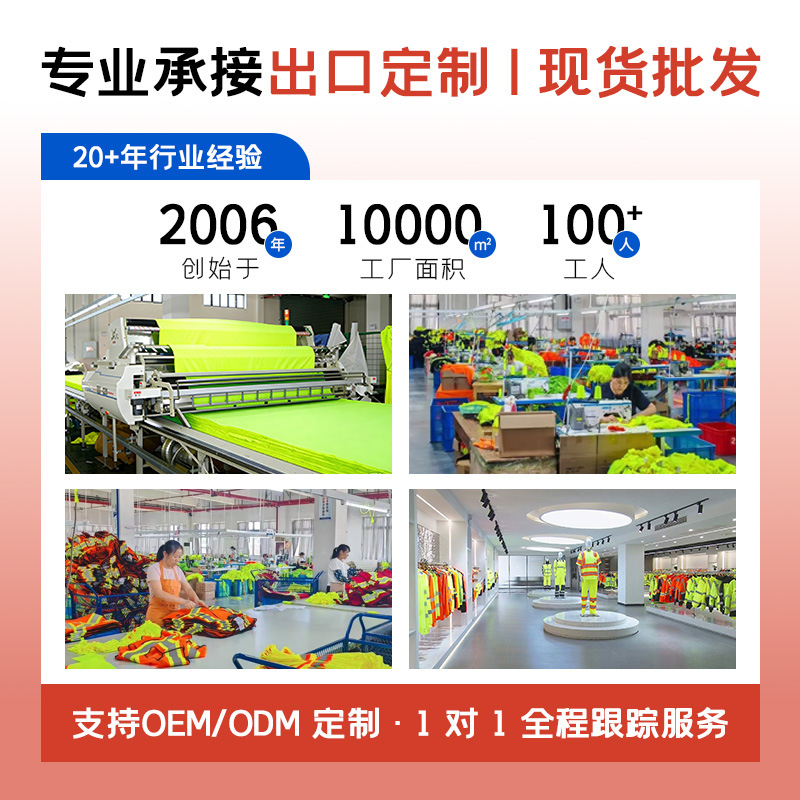 跨境TUV认证反光T恤夜间高亮反光条安全衣丝印刺绣定制logo反光衣