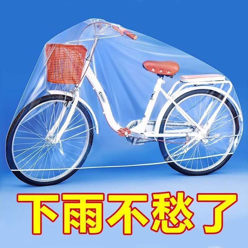 Bicicleta de carretera de montaña a prueba de polvo, impermeable, protector solar, cubierta de lluvia, cubierta de coche eléctrico, cubierta protectora de bicicleta duradera, sombreado