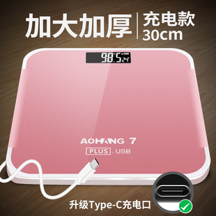 Electronic Scales Weight Scales Electronic Scales for Home Weight Loss Special Precision Small Body Weight Charging Durable
