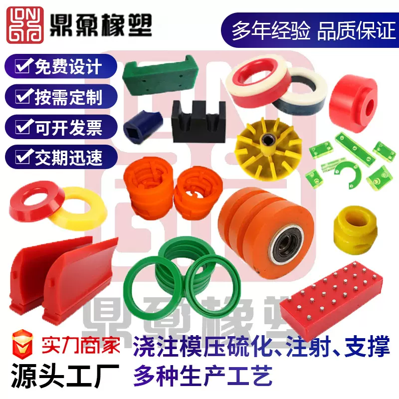定制聚氨酯制品厂家PU耐磨垫块加工件工业机器零部件聚氨酯异形件