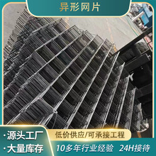不锈钢钢筋网片焊接异型铁丝网异型网片深加工网片镀锌斜方孔网片