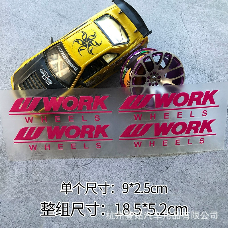 Декоративная наклейка для колеса TE37sl Volk Racing Rays Works Patch, украшение для колес, тюнинг колёс, вытяжной цветок