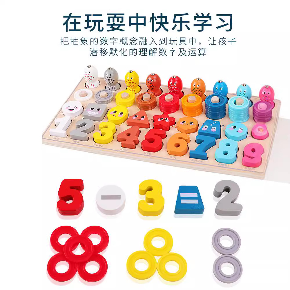 Bloques de construcción para bebés de madera ensamblados juguetes para bebés 1 inteligencia que beneficia a 2 años 3 rompecabezas 6 niños y niñas educación temprana en movimiento del cerebro