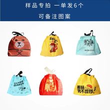 泰锋塑业加厚快餐外卖打包袋手提束口磨砂包装袋网红拉拉袋样品