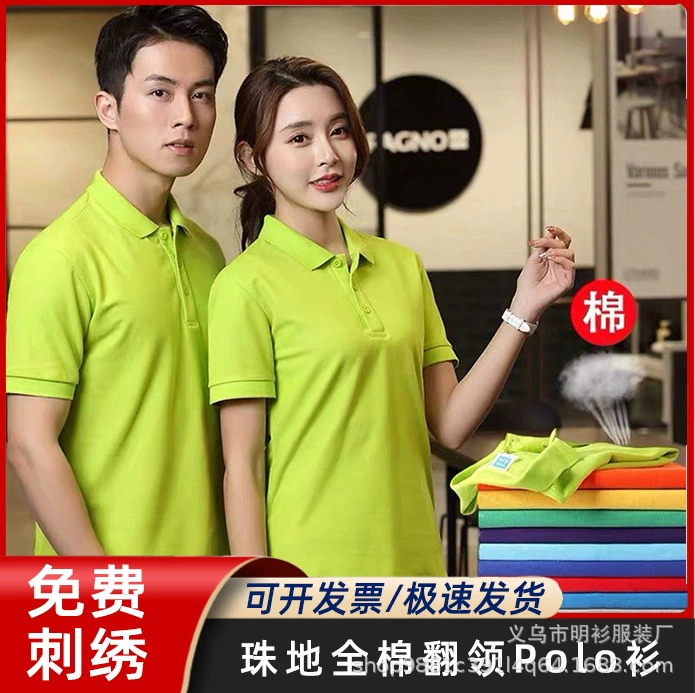 Рубашка-поло из чистого хлопка с лацканами, рабочая одежда, летняя футболка с логотипом на заказ, вышитая рекламная культурная рубашка на заказ