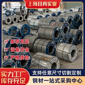 镀锌板;普通热轧板;冷轧板