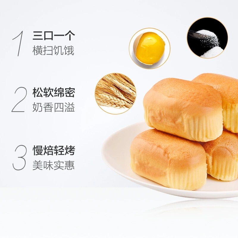 盼盼法式软面包整箱食品早餐面包蛋糕点心休闲充饥零食品小吃好吃|undefined