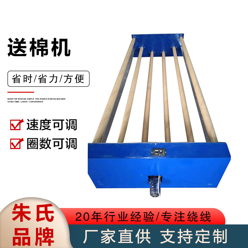 多针绗棉机加自动送棉机有梭多针绗缝机电脑裥棉机送棉机精准送棉