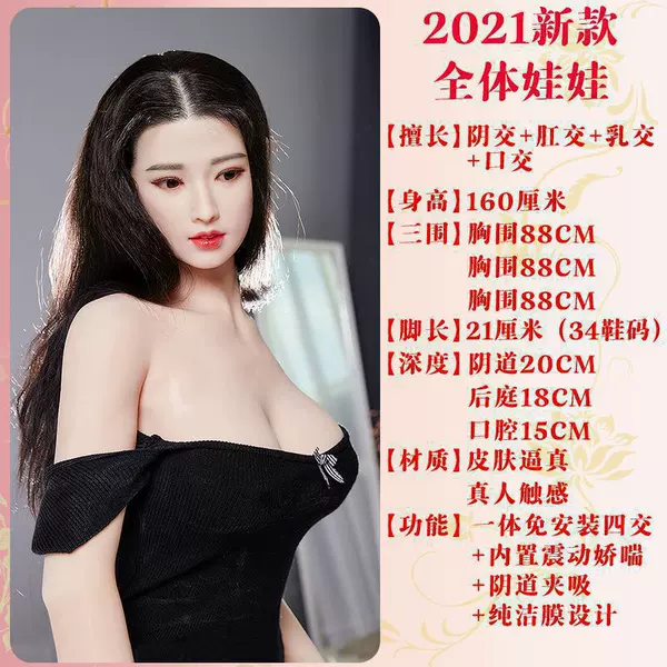 Gentle wife+mouth love swallow+uterine pinch suction built -in constant temperature clip shock