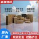 Wholesale In-Stock Sf Express Specifications Five-Layer Corrugated Moving Large Carton Foreign Trade Special Size Express Carton Box