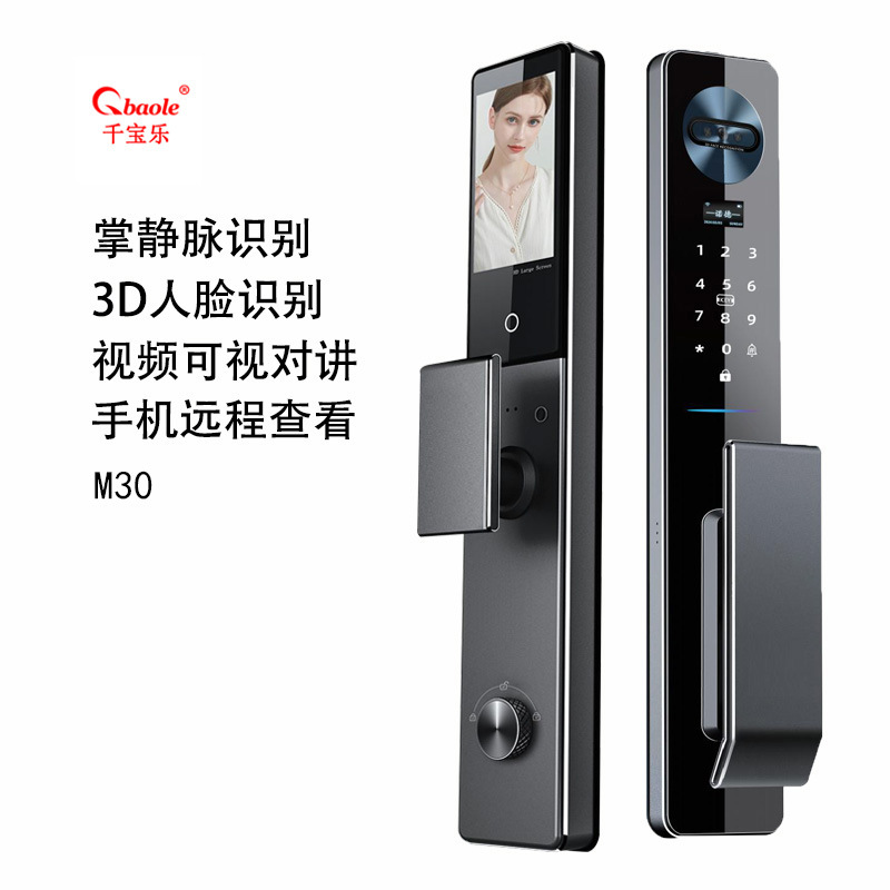 智能门锁CNC精雕工艺人脸识别对讲掌静脉超薄智能锁