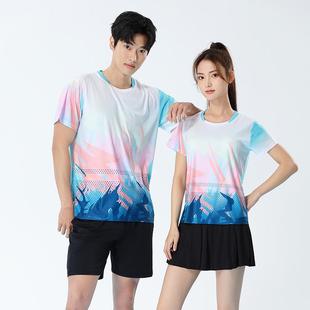 New Badminton Table Tennis Tennis Suit Suit for Men and Women, Children, Adults, Summer Students, Breathable and Quick-Drying Team Uniforms