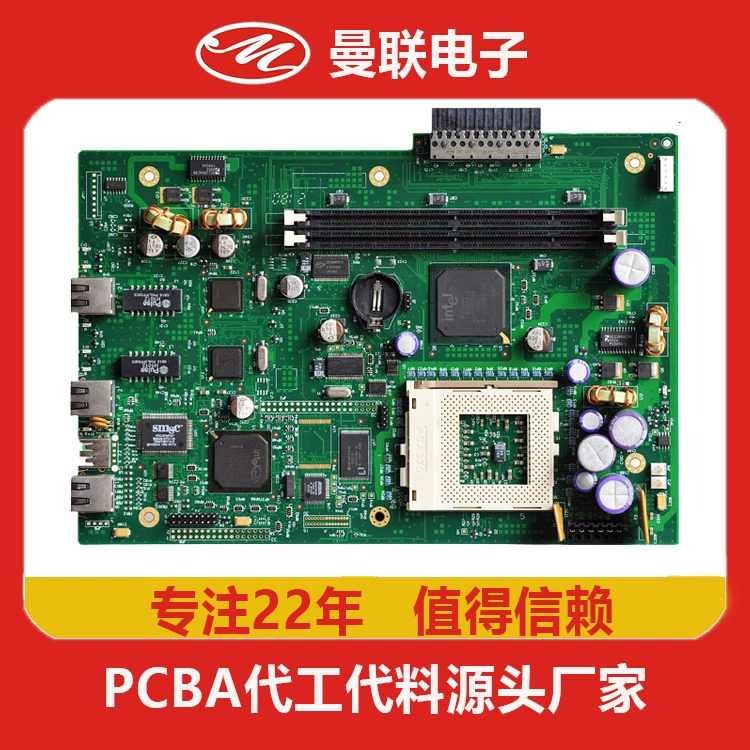 24 года Shenzhen PCBA фабрика PCBA печатная плата патч обработка и контроллер платы бытовой техники SMT патч обработка