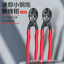 断线钳;其他钳类工具;压接钳