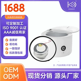 讯响器;压电晶体;声音传感器