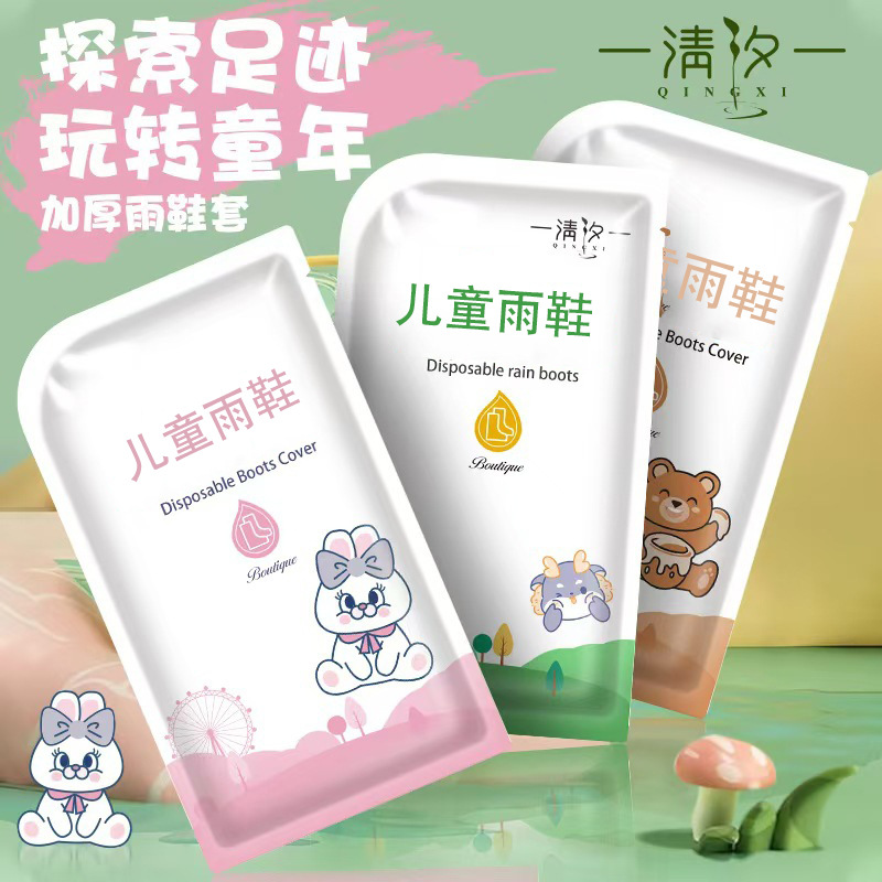 children's waterproof cartoon shoe covers for men and women