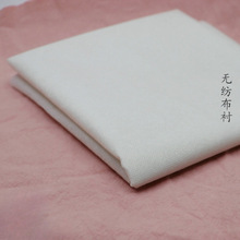 双点无纺布衬80克可水洗无纺粘合衬纸衬胶粒白色茶席挺阔diy