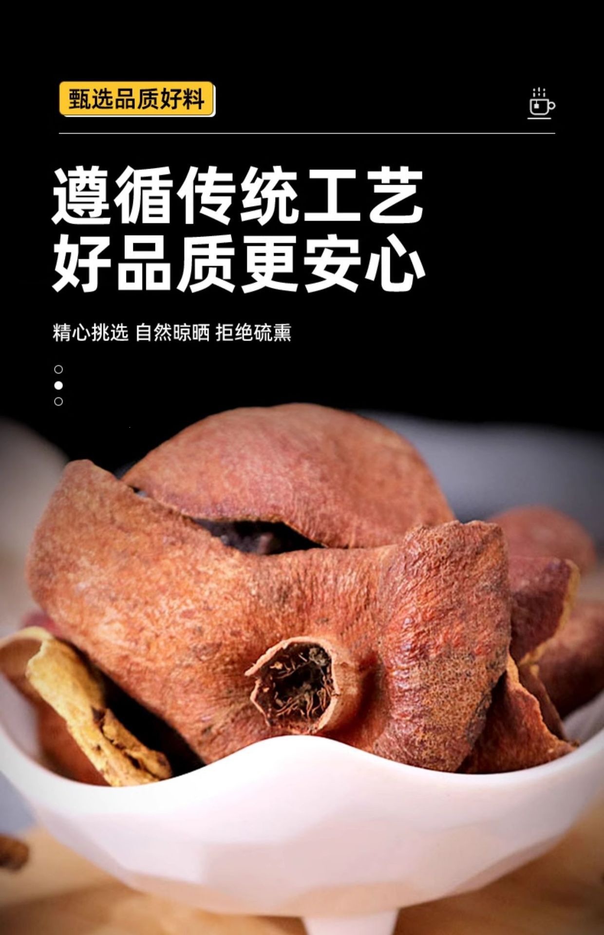 Dried Pomegranate Peel Shi Liu Pi 250g Sun-Dried Herbal Tea Decoction Pieces in use