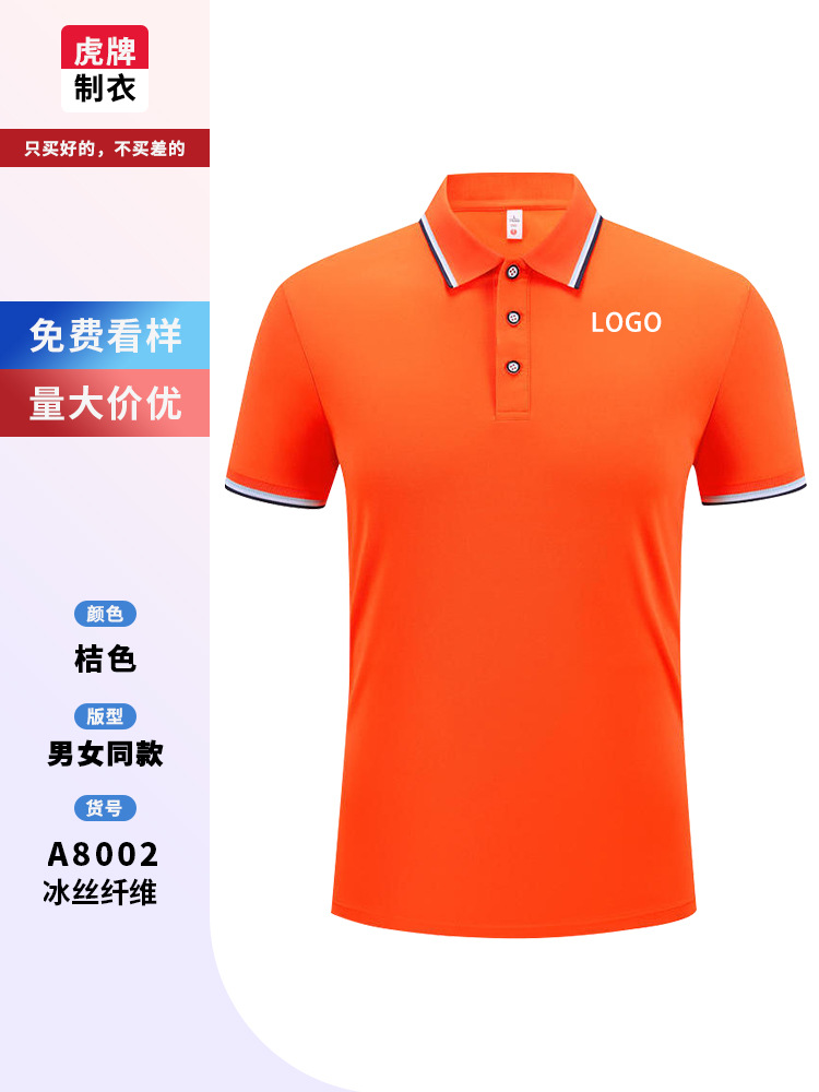 Camisas de polo personalizadas camisetas de logotipo corporativo grupo de verano ropa de mangas cortas ropa de trabajo con collar