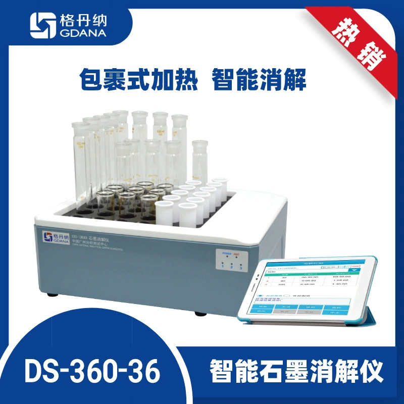 Gedana DS-360-36 интеллектуальный инструмент для расщепления графита пористое положение легко чистится, коррозионно-стойкое Беспроводное управление