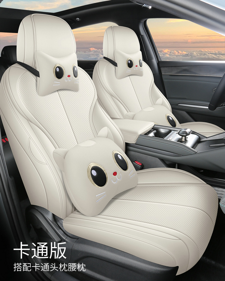 2025 Dm-I Intelligent Driving Edition 80Km Leading Model Qin L Car Seat Cover Full Surround Leather Four Seasons Seat Cushion