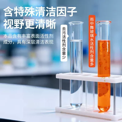 Rain Dance Car Glass Cleaner: Glass agent