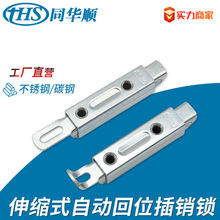 ���u 1085-U1ײ��ʽ�T����ķ���T��EMKAײ��ʽ�ԄӲ��N�T��������