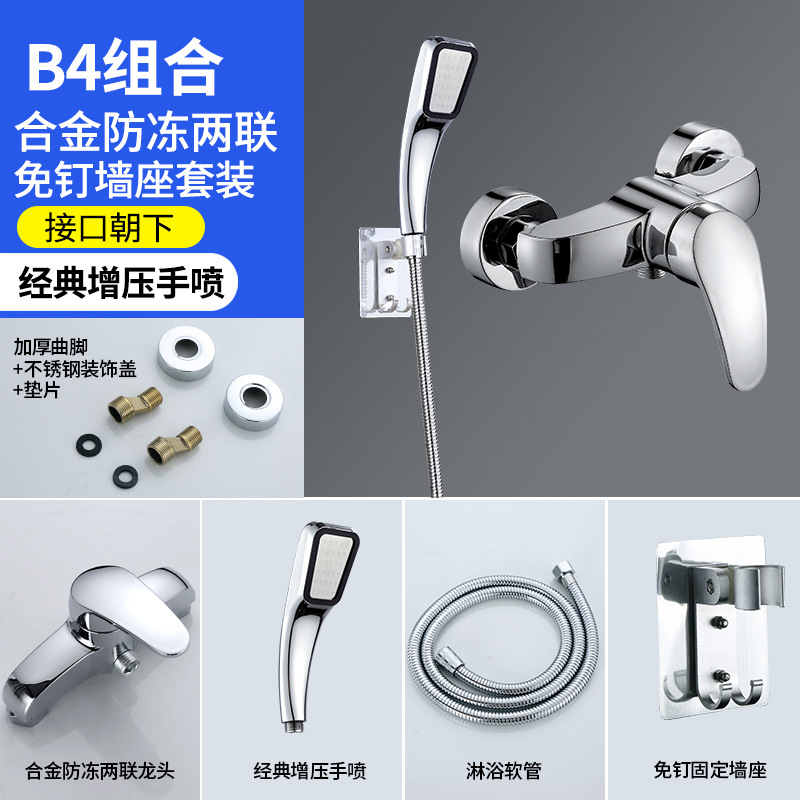 Válvula mezcladora de cobre Ingeniería de la escuela baño simple traje de baño grifo de la bañera del hogar a prueba de explosiones de dos juntas grifo de la ducha