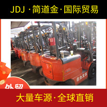 合力杭叉15/20/10/25/30销售平台电动柴油巢湖二手叉车价格优惠