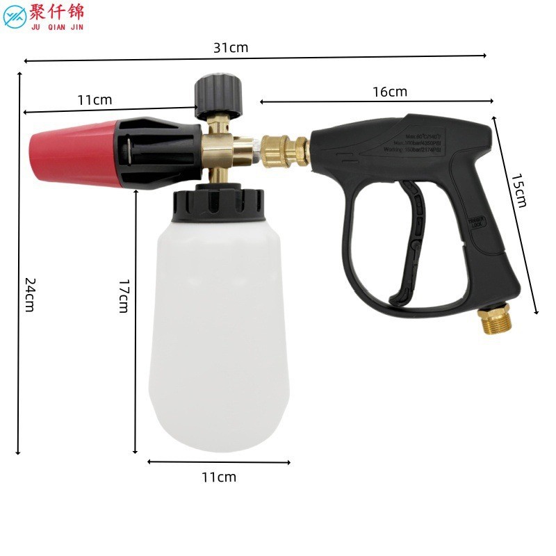 Cross-border Karcher K2-K7 series car wash water gun for home use with 5-color nozzle spray gun PA foam pot water gun