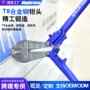 工具卡扣拆卸钳