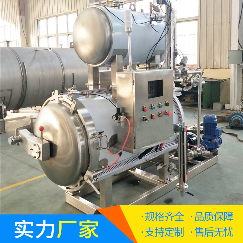 电加热真空包装扒鸡杀菌锅 香辣酱高温灭菌设备 玉米蒸煮杀菌锅