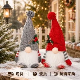 圣诞装饰品;场地布置道具;节庆用品