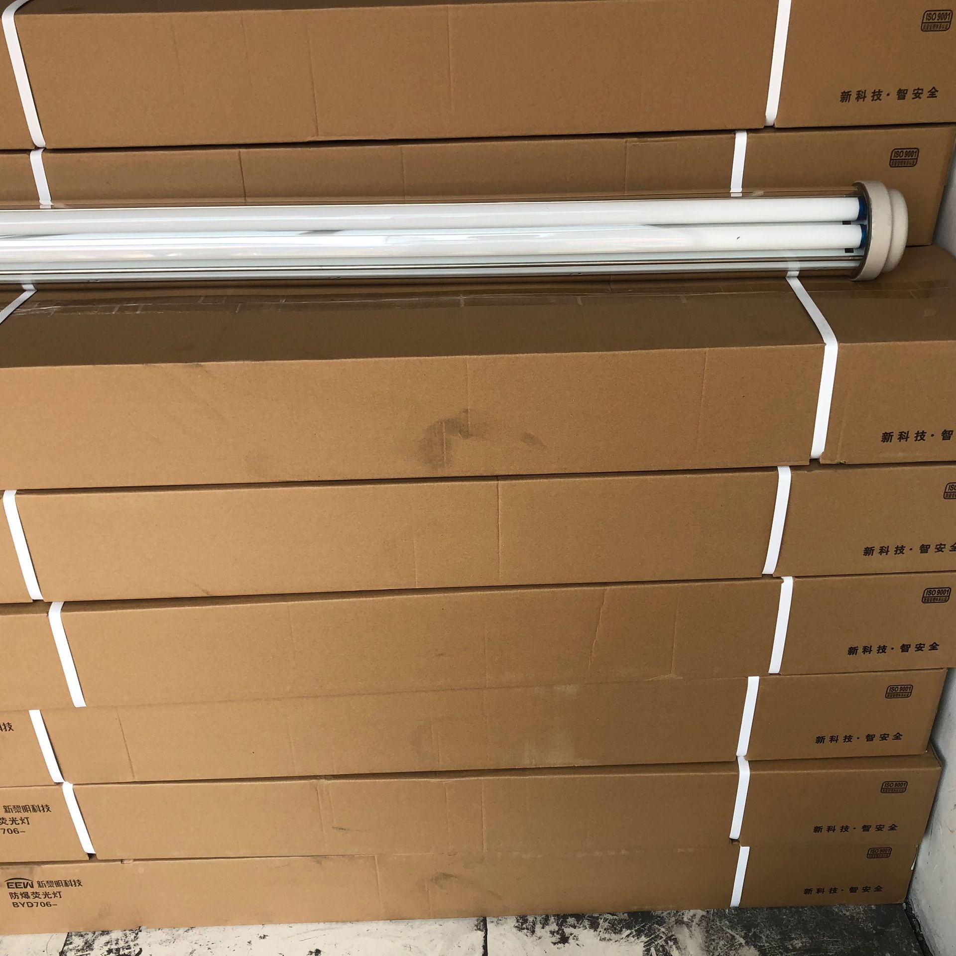 新黎明华荣飞策合隆中兴防爆防腐洁净荧光灯2x18 LED双管单管正品
