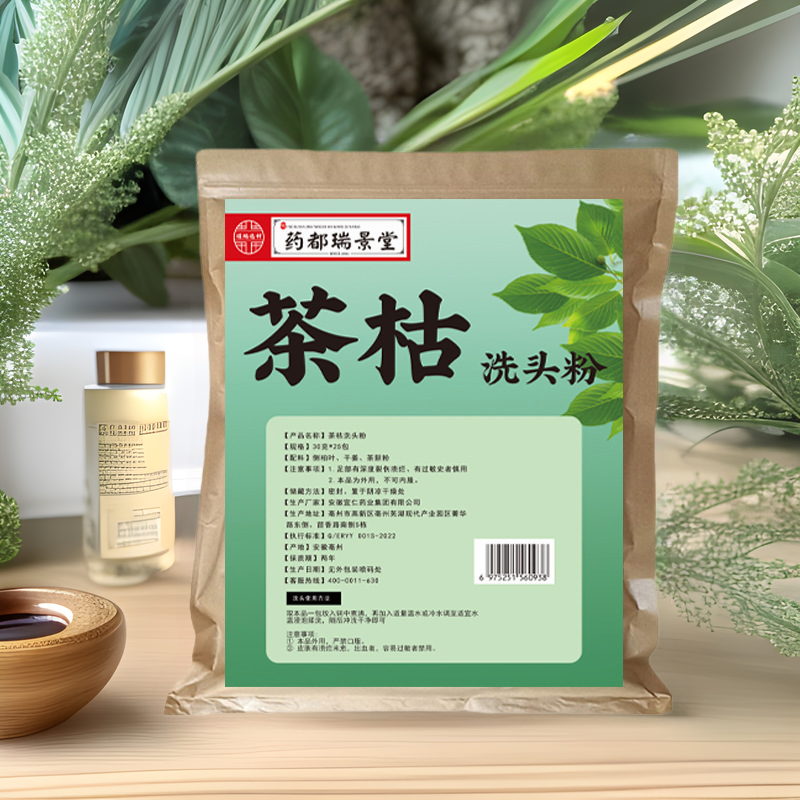 Tea bran powder shampoo powder Platycladi leaf head treatment package medicine in hair powder tea withered powder shampoo powder a batch of generation