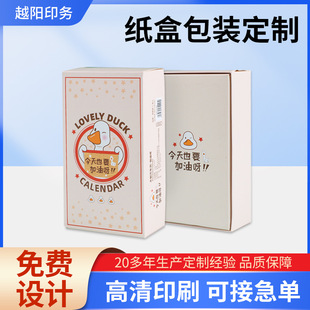 �Y�а��b���ж����YƷ���ͷ��w��Ʒ�л��yƷ�׺г���OӋ����