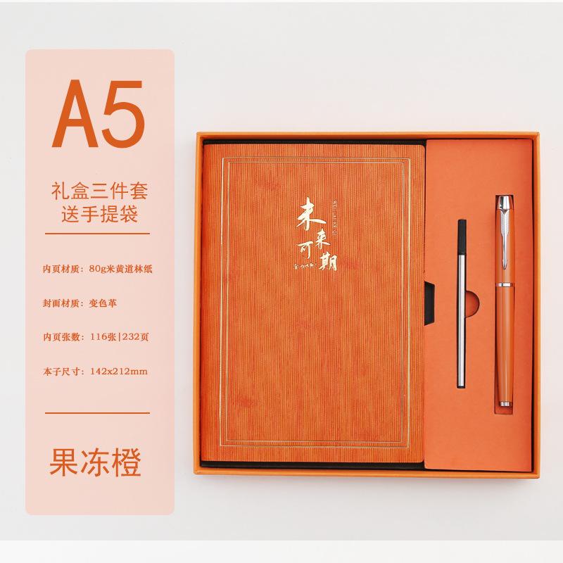 Traje portátil A5 bloc de notas de negocios notebook caja de regalo creativa con u disco escuela regalo empresarial logotipo imprimible