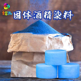 美术颜料;其他染料;色母料