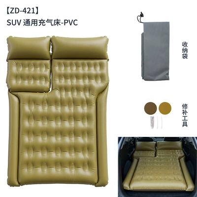 Inflatable car bed, a must-have for sleeping in SUVs and sedans, inflatable mattress for the car’s rear seat or trunk, outdoor camping mattress (Vehicle-mounted inflatable bed) - zd-421suv-universal-inflatable-bed-pvc